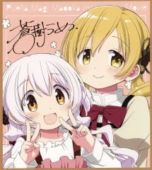 【中古】キャラカード 巴マミ＆百江なぎさ 蒼樹うめ描きおろしミニ色紙風カード第1弾 「劇場版 魔法少女まどか☆マギカ＜ワルプルギスの廻天＞」 1週目来場者特典