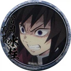 【中古】バッジ・ピンズ 冨岡義勇(怒り) 「鬼滅の刃 キャラクター絵巻カフェ in ufotable Cafe 第二期 くじ引き44mm缶バッジ 冨岡義勇ver.」