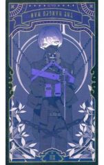 【中古】キャラカード [単品] XII.THE HANGED MAN：剣持刀也(ノーマル) タロットカード 「バーチャルYouTuber にじさんじ にじさんじタロット」
