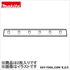 中古 【アウトレット】マキタ A-20965 自動カンナ用研磨式カンナ刃 306mm 2枚 即納