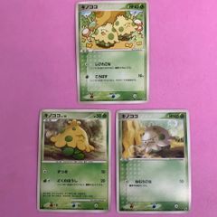 ポケモンカード チコリータ 1枚 旧裏 第11回次世代ワールドホビー