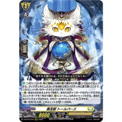 PSA8鑑定済〕はじまりの樹のミュウ【-】{-} - メルカリ