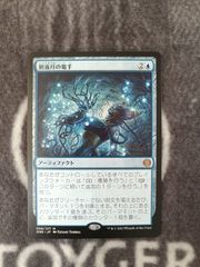 デュエマ とこしえの超人 金トレジャー版1枚 - メルカリ