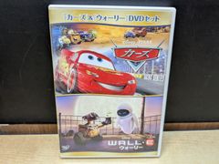 【DVD】『カーズ』＆『ウォーリー』DVDセット