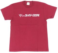 【中古】Tシャツ ロゴ レトロTシャツ レッド Lサイズ 「勇気爆発バーンブレイバーン×ホテルニューオータニコラボ」