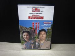 【DVD】男はつらいよ 寅さんDVDマガジン Vol.14 シリーズ第19作 男はつらいよ 寅次郎と殿様　※付録DVDのみ
