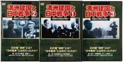 敦煌 特別版 [DVD] - メルカリ