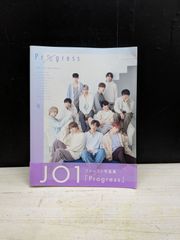 【写真集】Progress : JO1ファースト写真集
