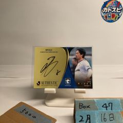 2024 Epoch 三浦弦太 51/55 直筆サインカード ガンバ大阪 Jリーグ カード