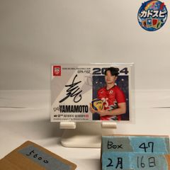 2026 EPOCH Jリーグ 100 YEAR VISION LEAGUE 大迫勇也 14/15 直筆