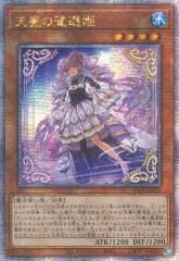 中古】パンフレット(ライブ・コンサート) ≪パンフレット(ライブ