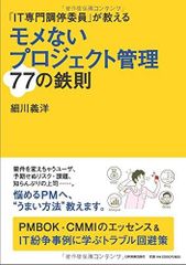 正統ピタゴラス数秘占術 (L books elfin books series) - メルカリ