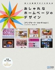 正統ピタゴラス数秘占術 (L books elfin books series) - メルカリ