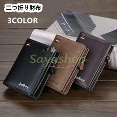財布 メンズ 二つ折り財布 カード収納  小銭入れ 大容量 カード入れ お札入れ 軽量 高級感 名刺ケース メンズ財布 おしゃれ 紳士 ミニ財布 中学生 高校生 大人 誕生日 プレゼント