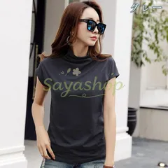 カットソー タートルネック レディース トップス Tシャツ ハイネック 無地 インナー 半袖 薄手 オフィス キレイメ オシャレ 春着