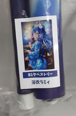 無窮の群青 ベアトリクス GBF/S134-056SP 平野綾＆ベアトリクス 金