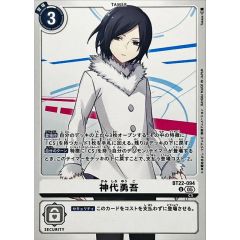 PSA7鑑定済〕ファイヤー(カードダス)【-】{-} - メルカリ