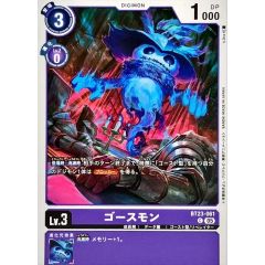 PSA7鑑定済〕ファイヤー(カードダス)【-】{-} - メルカリ