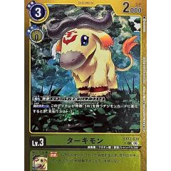 PSA7鑑定済〕ファイヤー(カードダス)【-】{-} - メルカリ