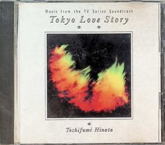 日向敏文 東京ラブストーリー ALCA-111 国内盤 1991 CD・DVD・ブルーレイ CD 邦楽