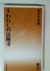 DVD BOX 1忍者武芸帳 飼育 絞死刑 大島渚DVD3枚組 【DVD】 - メルカリ