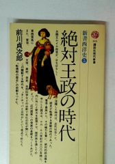増補版 無線用数学 下巻 谷村功 誠文堂新光社 【TOKO11-1】 - メルカリ