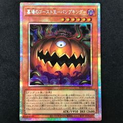 トレカサプライ プレイマット 遊戯王OCG デュエルモンスターズ