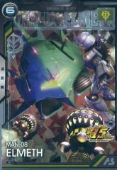 中古】妖怪メダル [コード保証無し] アースウォーカーNOAアーマード
