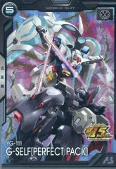 中古】妖怪メダル [コード保証無し] アースウォーカーNOAアーマード