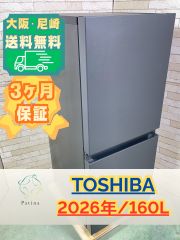 大阪送料無料☆3か月保障付き☆洗濯機☆日立☆7kg☆2022年☆BW-G70H