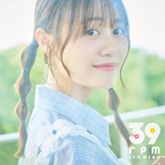 新品未開封☆ 由美かおる主演 美しき背信 コレクターズDVD 【昭和の
