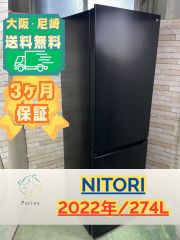 大阪送料無料☆3か月保障付き☆洗濯機☆日立☆7kg☆2022年☆BW-G70H
