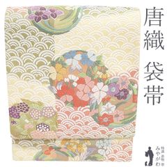 【新古品】 袋帯 唐織 フォーマル 未使用 正絹 金糸 京都 西陣 クリーム色 ピンクベージュ色 抹茶色 変わり市松 青海波 花丸文 菊 桜 水仙 菖蒲 紫陽花 桜草 極上 ふっくらとした美しい唐織 春 秋 冬 美品 仕立て上がり みやがわ sb56280