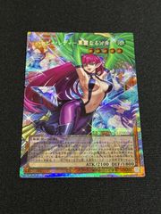 学園アイドルマスターvol.2 藤田ことね SR2 星2 パラレル - メルカリ