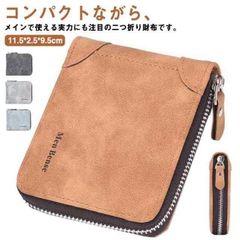 ミニ財布 財布 メンズ 二つ折り財布 送料無料 二つ折り コンパクト 小さめ PUレザー 薄型 ラウンドファスナー 大容量 カード 小銭入れ 男子 男の子 高校生 中学生