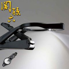 손톱깎이 확대경 포함 야스리 포함 세키손 로쿠 조개 확대경 렌즈 돋보기 LED 라이트 네일 케어 수석 간호 일본제 손톱깎이 손톱깎이 네일 손톱 손 발 손끝 케어 뷰티 이용 몸짓