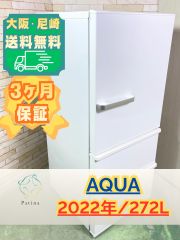 大阪送料無料☆3か月保障付き☆洗濯機☆日立☆7kg☆2022年☆BW-G70H