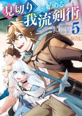 中古】シングルCD ギルガメセクシーメイツ /(廃盤)セクシー