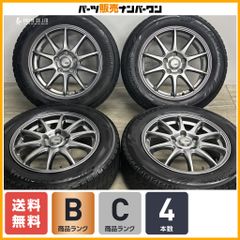 【ノア ヴォクシー などに】SPORT ABELIA 16in 6.5J +53 PCD114.3 ヨコハマ アイスガード iG60 205/60R16  エスクワイア ステップワゴン 