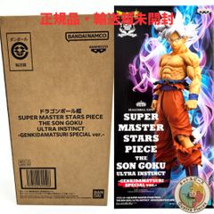 輸送箱未開封】SMSP ドラゴンボール超 孫悟空 身勝手の極意
