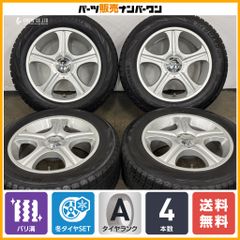 【バリ溝】ゼファー 16in 7JJ +38 PCD114.3 ヨコハマ アイスガード iG70 205/60R16 90 ヴォクシー SAI ステップワゴン C25 C26 C27 セレナ