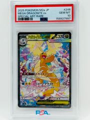 PSA10 孫悟空 少年期 FB06-025 ドラゴンボール フュージョンワールド