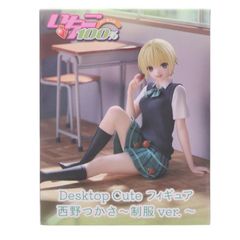 西野つかさ いちご100% Desktop Cute フィギュア 西野つかさ〜制服ver.〜 プライズ(452078000) タイトー