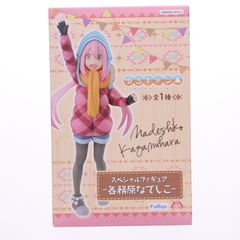 各務原なでしこ(かがみはらなでしこ) ゆるキャン△ スペシャルフィギュア -各務原なでしこ- プライズ(AMU-PRZ13747) フリュー