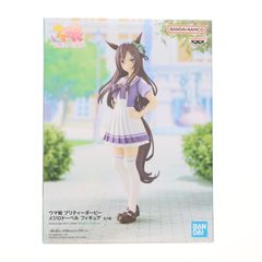 メジロドーベル ウマ娘 プリティーダービー フィギュア プライズ(2625600) バンプレスト