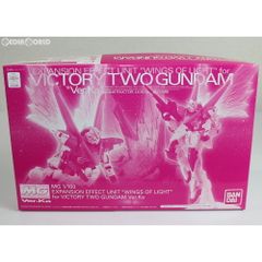 プレミアムバンダイ限定 MG 1/100 V2ガンダム Ver.Ka用 拡張エフェクトユニット 光の翼 機動戦士Vガンダム プラモデル用アクセサリ(0204098) バンダイ
