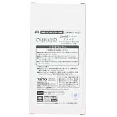 タイトーオンラインクレーン限定 アルベド オーバーロード Coreful フィギュア アルベド〜メイドver.〜Renewal プライズ タイトー