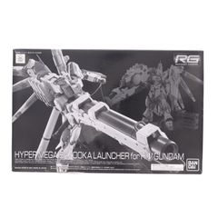 プレミアムバンダイ限定 RG 1/144 Hi-νガンダム専用ハイパー・メガ・バズーカ・ランチャー 機動戦士ガンダム 逆襲のシャア ベルトーチカ・チルドレン プラモデル用アクセサリ(5061857) バンダイスピリッツ