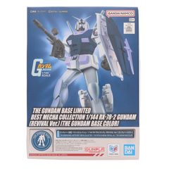 ガンダムベース限定 ベストメカコレクション 1/144 RX-78-2 ガンダム(REVIVAL Ver.)[ガンダムベースカラー] 機動戦士ガンダム プラモデル(5072575) バンダイスピリッツ