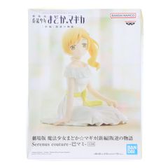 巴マミ(ともえまみ) 劇場版 魔法少女まどか☆マギカ[新編]叛逆の物語 Serenus couture-巴マミ- フィギュア プライズ(2672164) バンプレスト